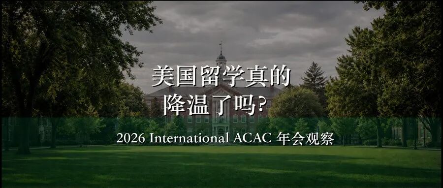 Is U.S. Study Losing Momentum? Observations from the 2026 International ACAC Conference